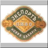 charkownovobav (3).jpg